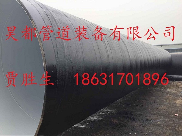 钢管防腐专业生产厂家&nbsp;&nbsp;钢管防腐专业厂家&nbsp;&nbsp;防腐钢管生产厂家&nbsp;&nbsp;防腐钢管专业生产