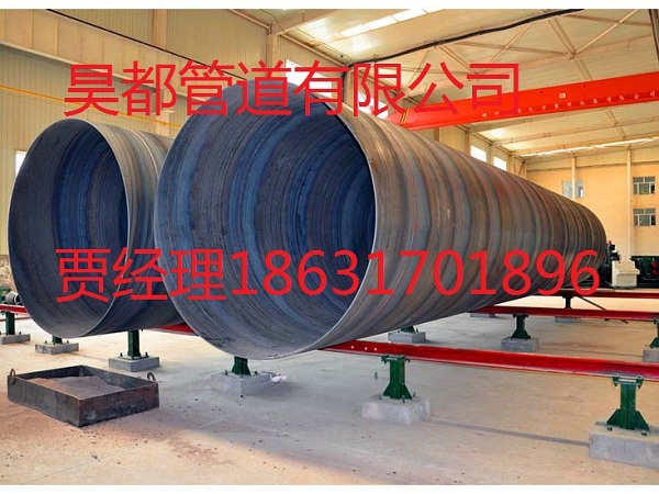 大口径螺旋钢管厂家电话