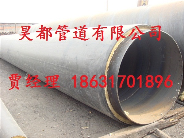 聚氨酯发泡保温螺旋钢管价格&nbsp;&nbsp;聚氨酯发泡保温管