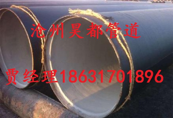 水泥沙浆衬里防腐钢管厂家&nbsp;&nbsp;水泥砂浆防腐钢管
