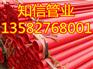 内外涂塑复合钢管厂家价格