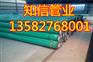 工业工厂污水排放管道防腐管道厂