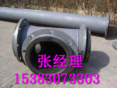脱硫衬胶四通，耐磨衬胶四通，防腐衬胶四通