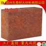 硅莫红砖 硅莫砖厂家 河南耐火材料 硅莫砖价格