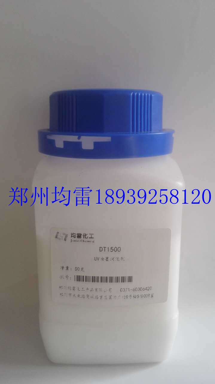 丝印油墨消泡剂消泡剂最新报价消泡剂技术郑州均雷  uv油墨  环氧地坪漆