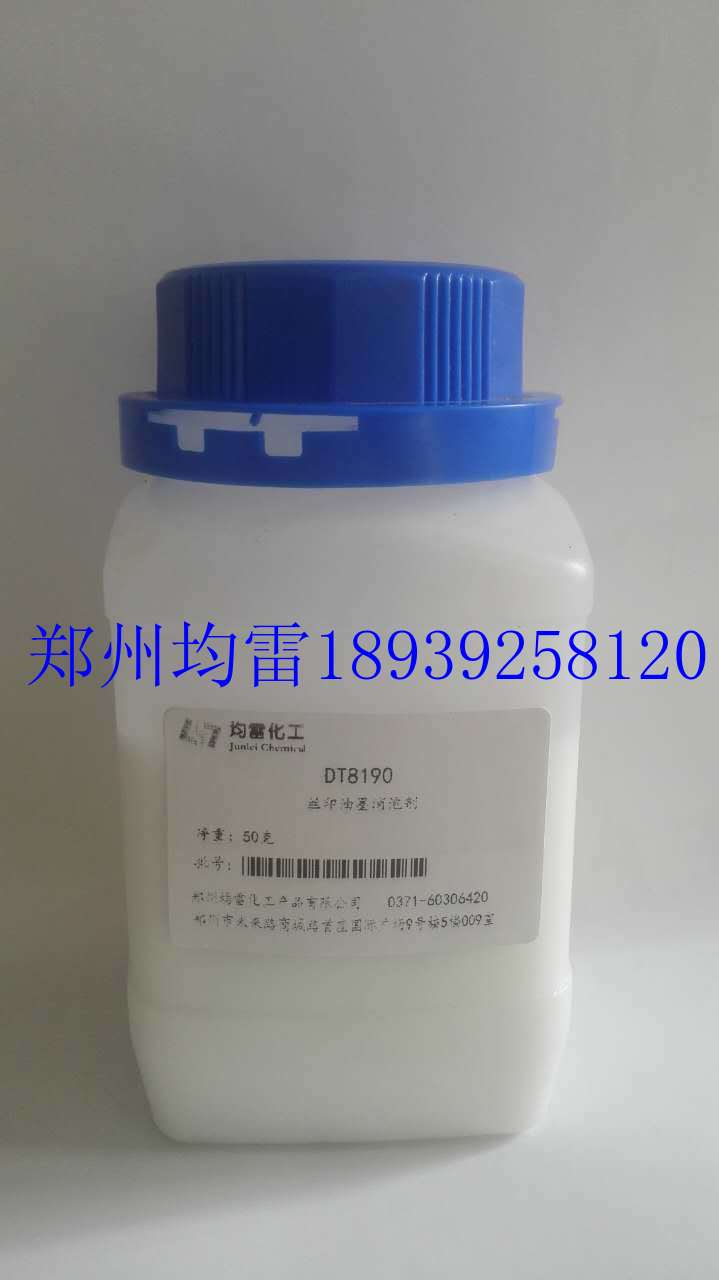 uv油墨消泡剂消泡剂优质消泡剂首选郑州均雷  环氧地坪漆