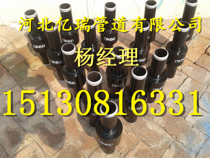 河北绝缘接头厂家 现货供应  绝缘接头现货  绝缘接头供应
