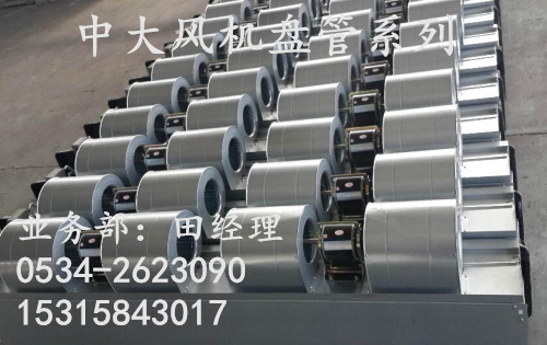 卧式暗装风机盘管型号参数表 价格图 效果图&nbsp;&nbsp;卧式暗装风机盘管厂家&nbsp;&nbsp;卧式暗装风机盘管价格&nbsp;&nbsp;卧式暗装风机盘管供应