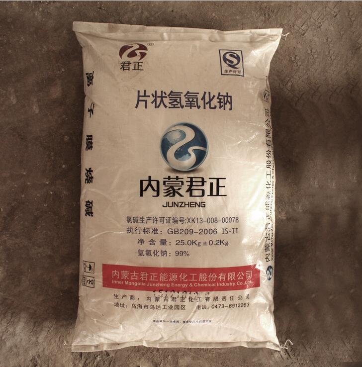 烧碱 片状氢氧化钠 君正片碱 片碱厂家