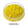 三氧化钨黄钨 wo3  纯度99.9% 发货快