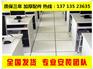 沈飞防静电地板|OA网络地板批发