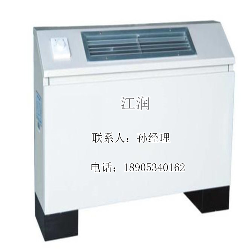 立式明装风机盘管供应商 规格齐全 欢迎选购&nbsp;&nbsp;风机盘管立式明装