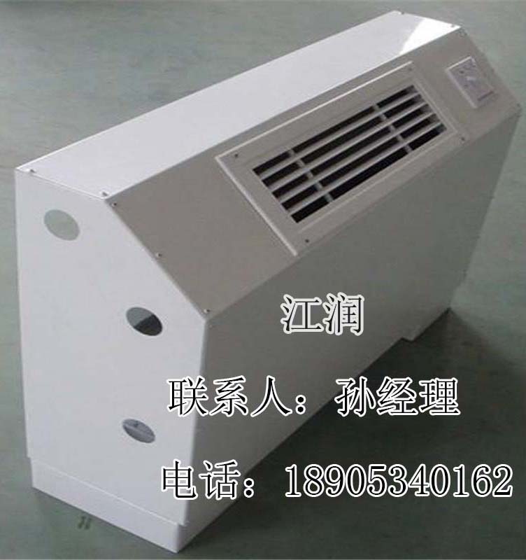 立式明装风机盘管 超静音 超薄型 性价比高&nbsp;&nbsp;风机盘管立式明装