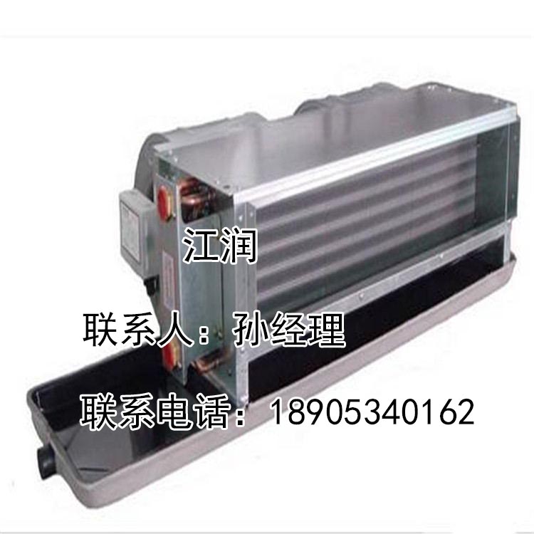 卧式暗装/卧式明装/立式明装 风机盘管 中央空调厂 卧式暗装风机盘管 风机盘管卧式暗装