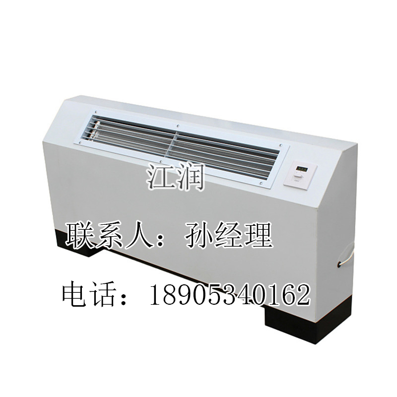 供应高品质明装风机盘管 立式明装风机盘管 厂家直销&nbsp;&nbsp;风机盘管立式明装