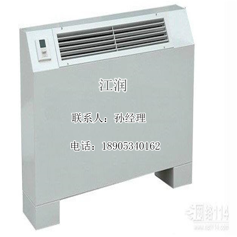供应高品质明装风机盘管 立式明装风机盘管 厂家直销&nbsp;&nbsp;风机盘管立式明装