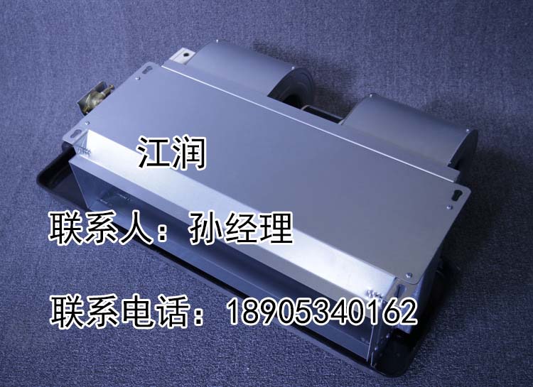 节能低噪音卧式暗装风机盘管 大量供应风机盘管&nbsp;&nbsp;风机盘管卧式暗装