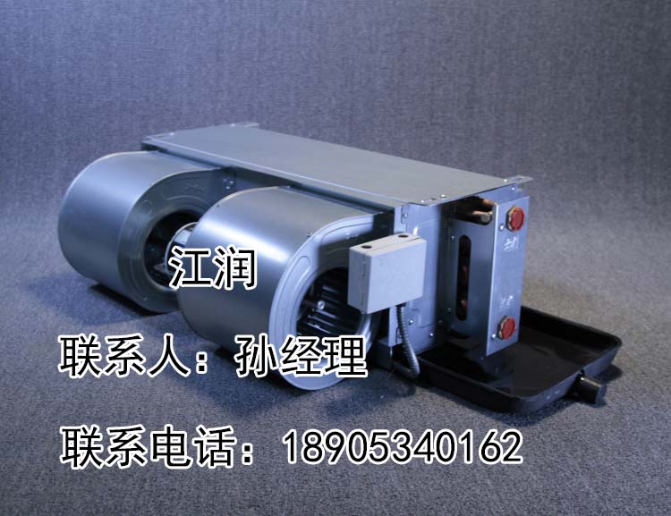 【热销推荐】卧式暗装风机盘管|厂家直销|质量保证 暗装卧式风机盘管 风机盘管暗装卧式