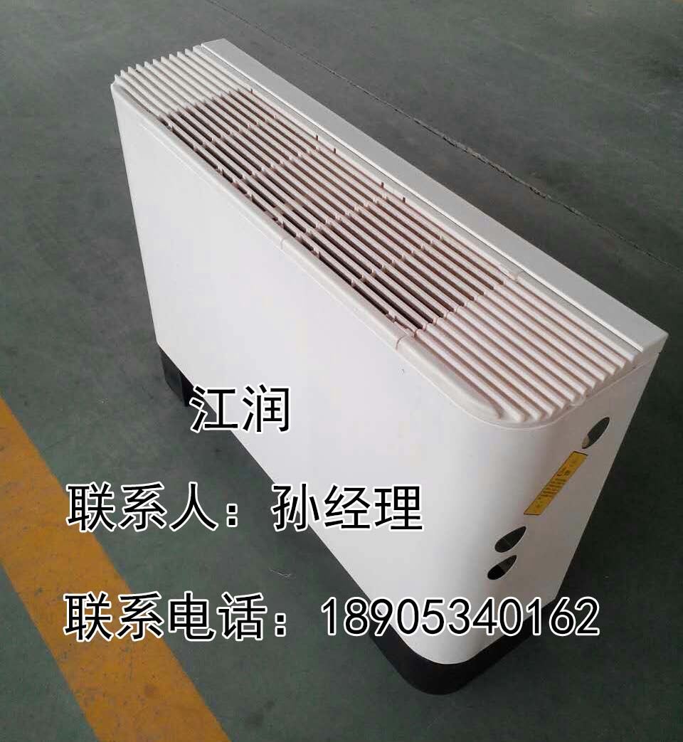 立式明装风机盘管供应商 规格齐全 欢迎选购&nbsp;&nbsp;卧式明装风机盘管&nbsp;&nbsp;风机盘管卧式明装