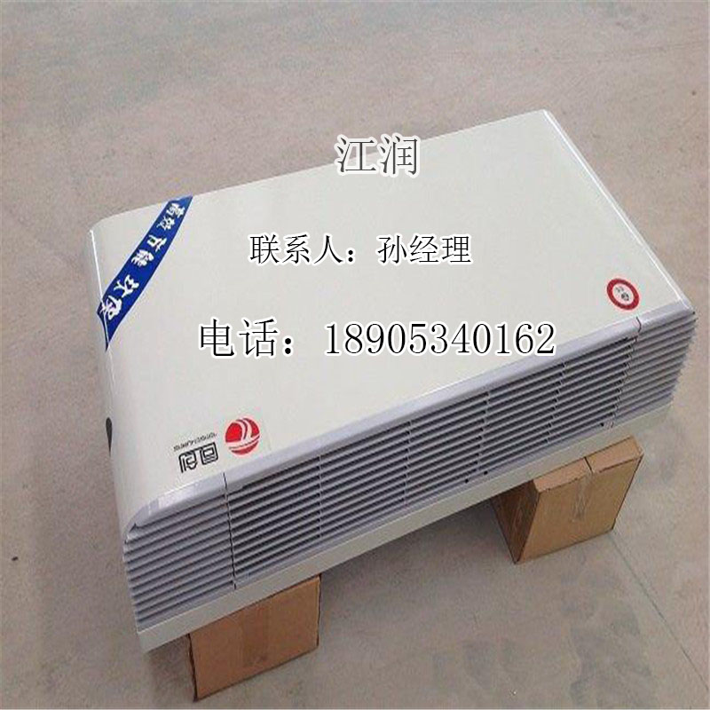 低噪音 卧式明装风机盘管 兴江润厂家直销&nbsp;&nbsp;风机盘管卧式明装