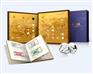 中国金币总公司权威出品 《一带一路纪念册》