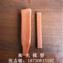 隧道施工缝用遇水膨胀止水条遇水膨胀止水条厂
