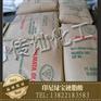 硬脂酸|传灿化工(在线咨询)|进口化妆品