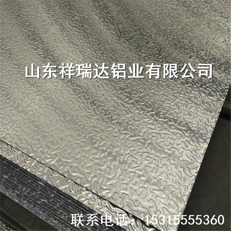 0.4mm橘皮纹花纹铝板铝卷一吨价格&nbsp;&nbsp;0.4mm橘皮纹铝板&nbsp;&nbsp;0.4mm橘皮纹铝卷&nbsp;&nbsp;0.4mm橘皮铝卷