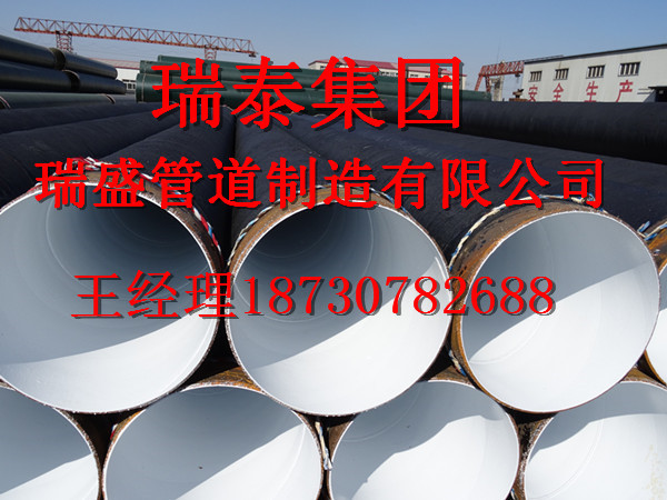 高分子无毒涂料防腐钢管  无毒防腐钢管  高分子无毒防腐管