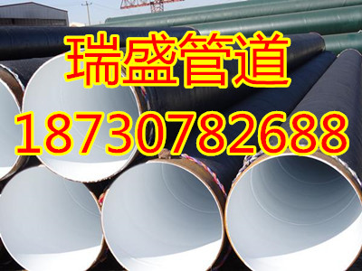 环氧煤沥青防腐螺旋钢管用途  环氧煤沥青防腐管  防腐钢管
