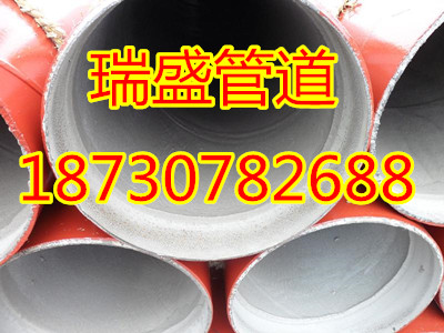 供水管道内衬水泥砂浆防腐钢管  供水管道防腐钢管  水泥砂浆防腐管