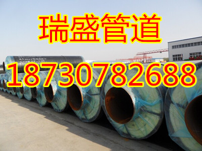热水管道用预制直埋保温钢管  热水管道保温钢管