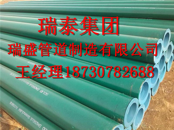 内外涂环氧粉末防腐钢管厂家