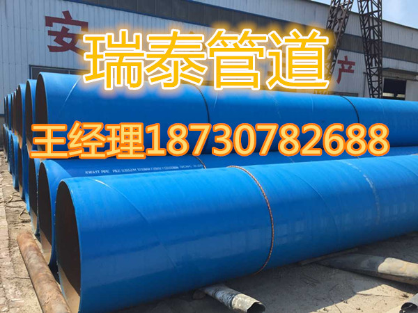 内外涂环氧粉末防腐钢管厂家