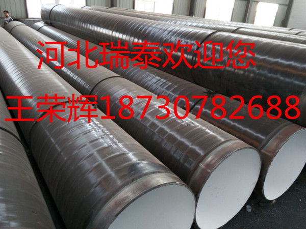 加强级3PE防腐无缝钢管报价  加强级防腐钢管  3PE防腐管  3PE防腐钢管