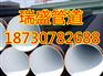 高分子无毒涂料防腐钢管