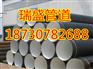 IPN8710防腐钢管厂家报价