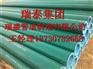 内外涂环氧粉末防腐钢管厂家