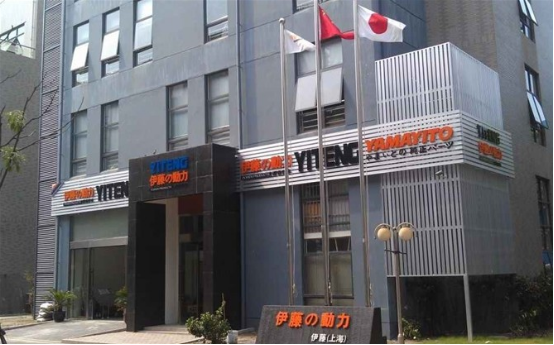 上海伊眷实业有限责任公司