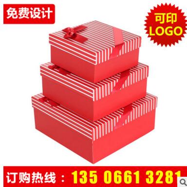正方形翻盖礼盒批发 一次性礼品纸盒包装定制  高档包装礼盒定做
