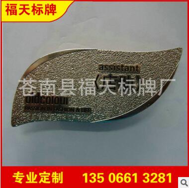 厂家批发金属工号牌 优质铝合金工艺品工号牌  工号牌定制订做批