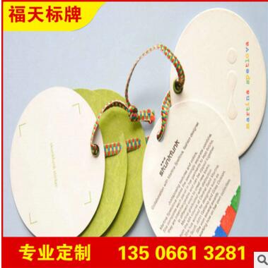 厂家批发圆形箱包吊牌 高端纸类饰品吊牌  吊牌定制订做