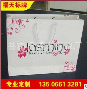 现货批发方底手提纸袋 中高档手提纸袋