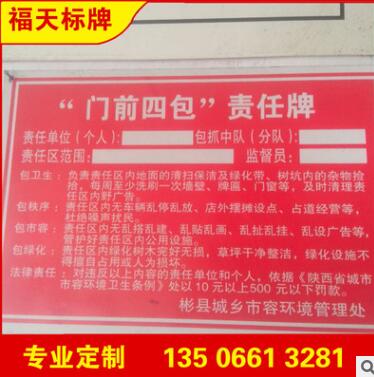 厂家批发公路磁性反光牌 优质金属楼栋反光牌批发  指示标志牌