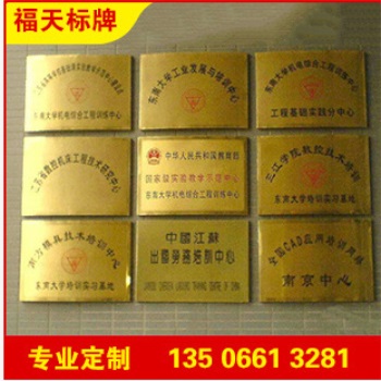 厂家直销 企业单位金属铜标牌 优秀单位奖牌  工业腐蚀铜标牌