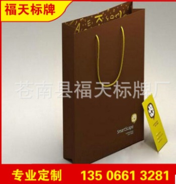 厂家直销大号手提纸袋 高质量礼品手提纸袋