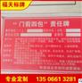 厂家批发公路磁性反光牌 优质金属楼栋反光牌批发