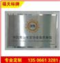 厂家热销 企业单位304不锈钢铭牌 拉丝不锈钢铭牌