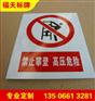安全标识铝铭牌 高质量机器铝铭牌加工 方形手工印刷