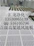 触摸屏无尘车间装修、无尘车间、TP车间(